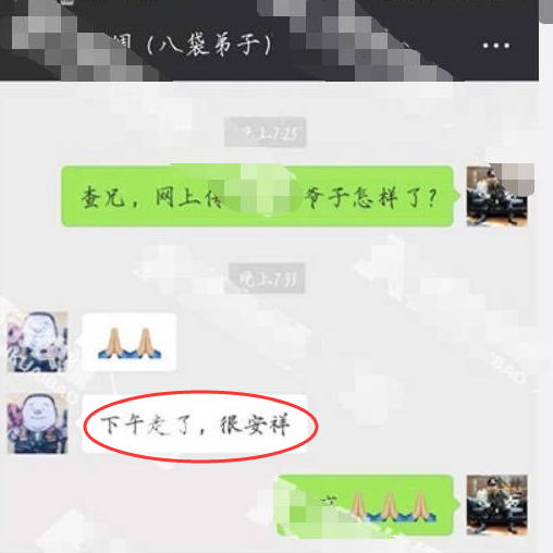 眾星發文悼念金庸老先生，生前遺願曝光，網友：一定會有的！