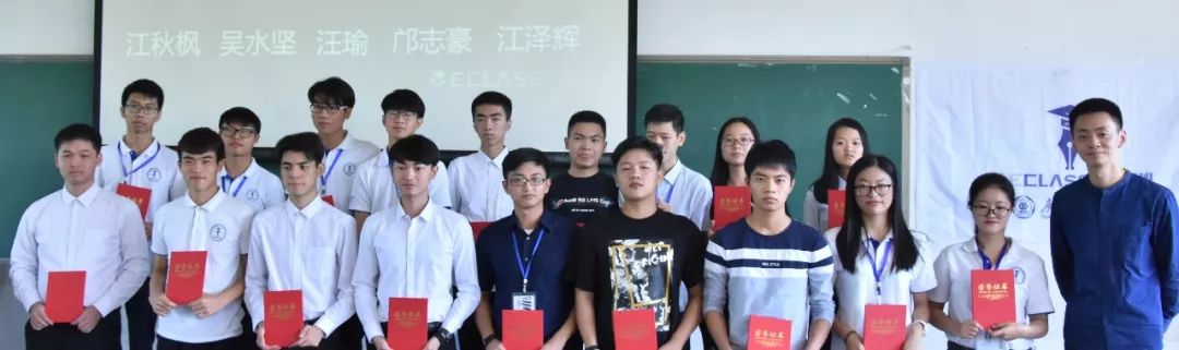 新起点易班再出发学校易班学生工作站全体成员大会