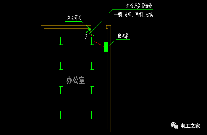 电气照明平面图如何确定导线根数?