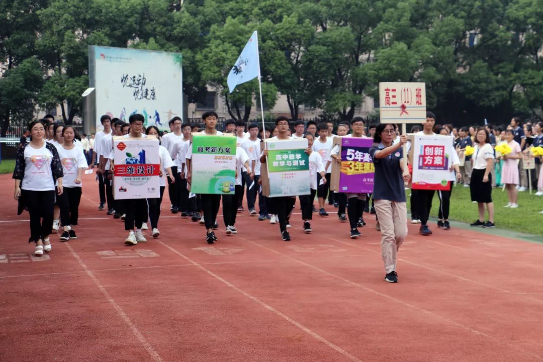 职业方向,暨阳特质以"我的生涯我做主"的主题暨阳高级中学展示坚韧