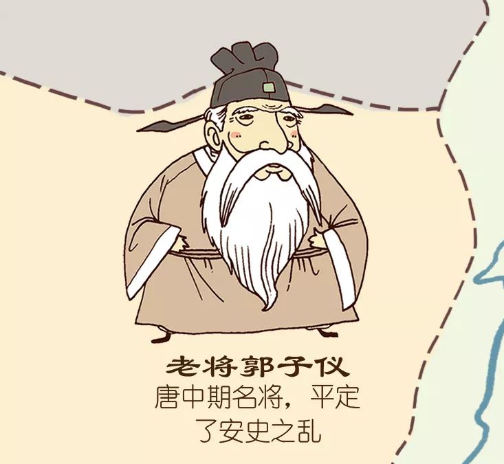 安史之乱(上)——老皇帝逃跑