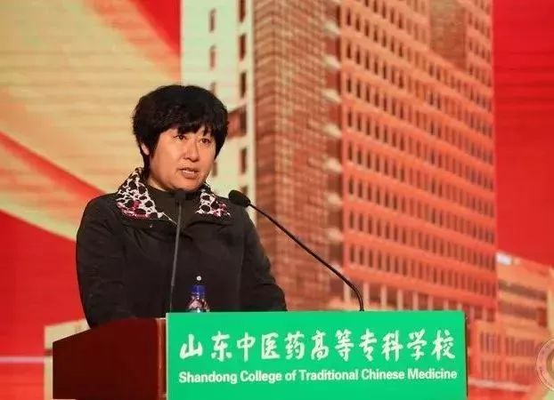 山东省中医药管理局局长孙春玲讲话烟台市副市长张代令讲话学校党委