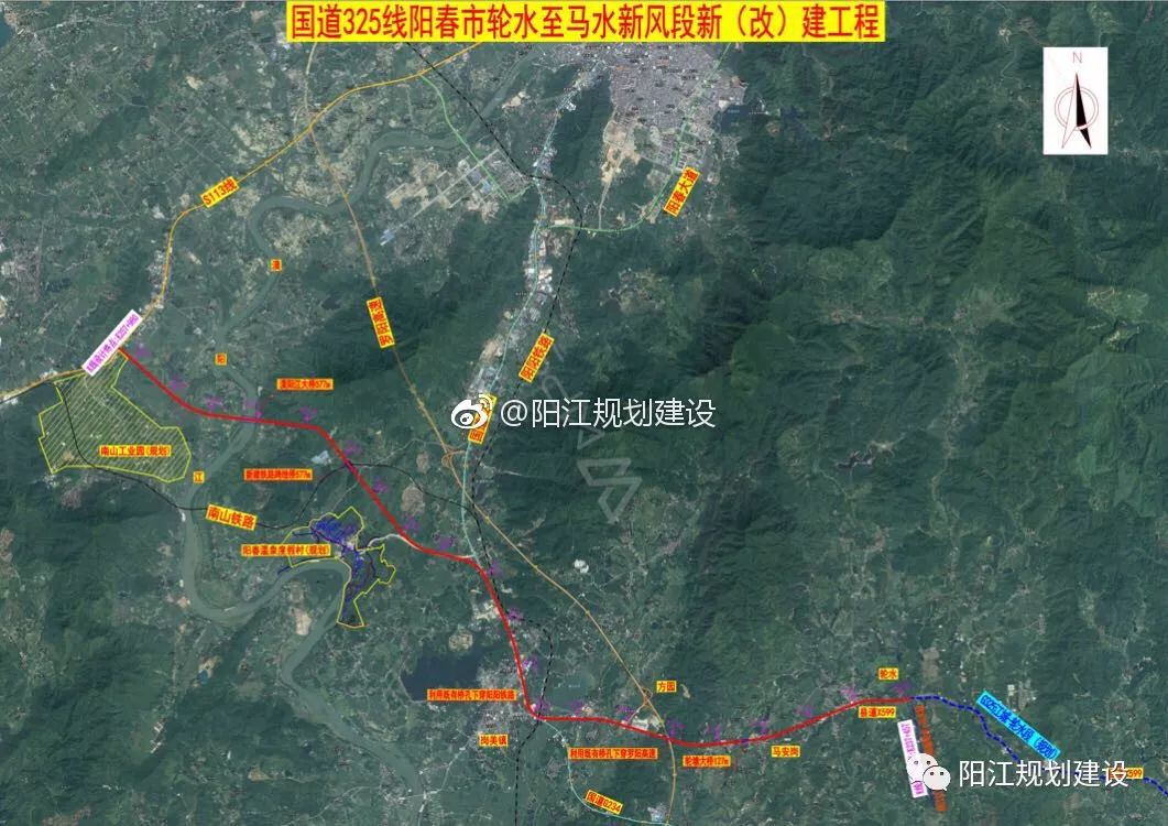 国道325线阳春市这个路段新改建工程明年4月开始施工