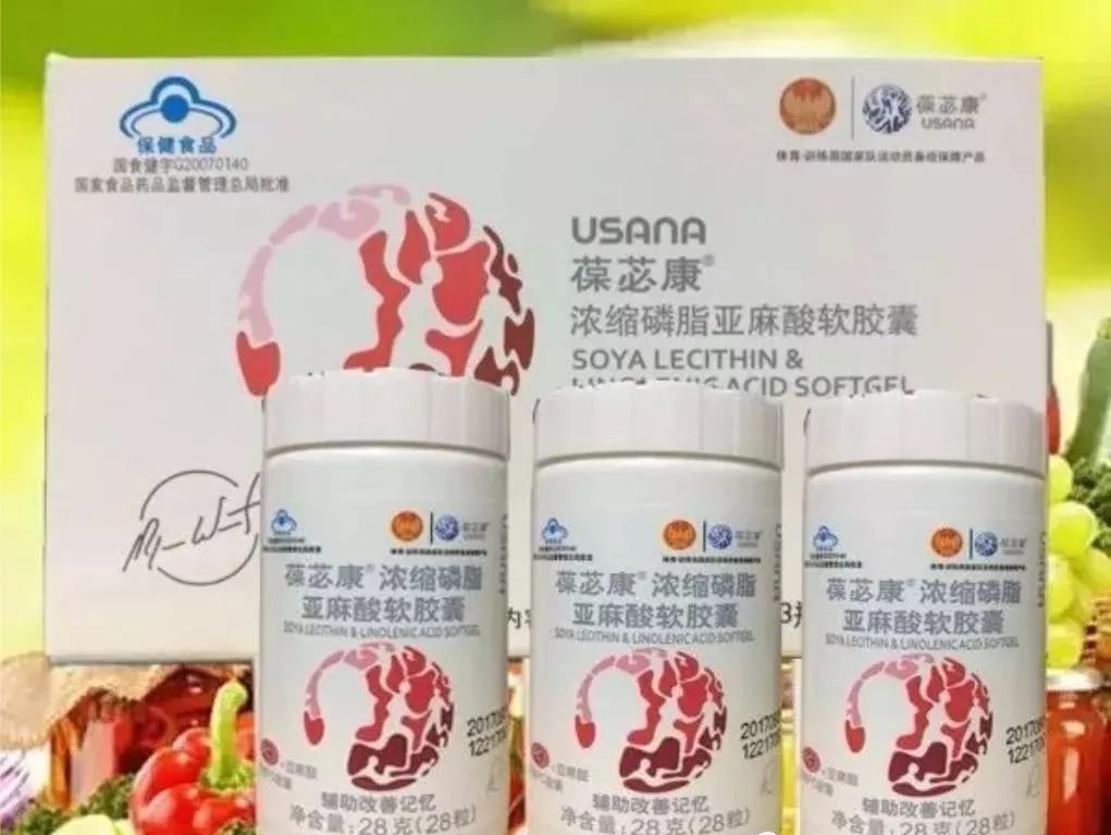 您对usana葆婴pc的成分"磷脂"知多少?