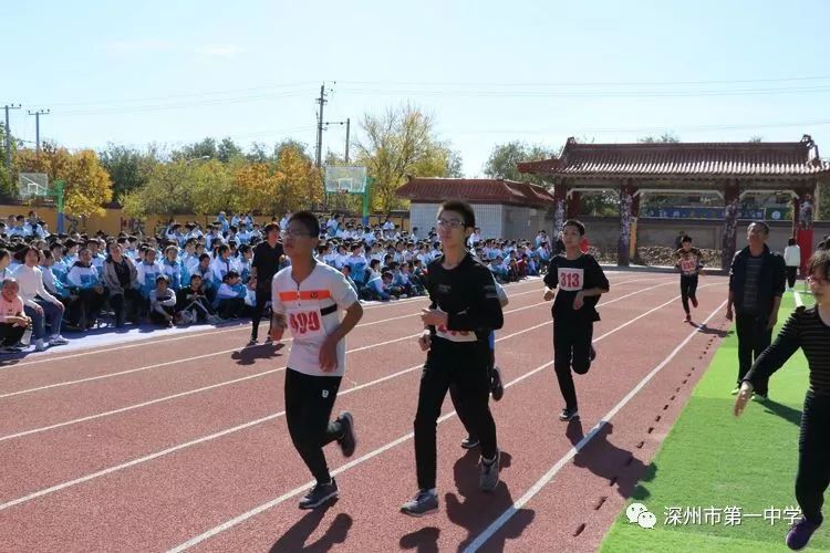 深州资讯深州市第一中学举办2018年秋季田径运动会