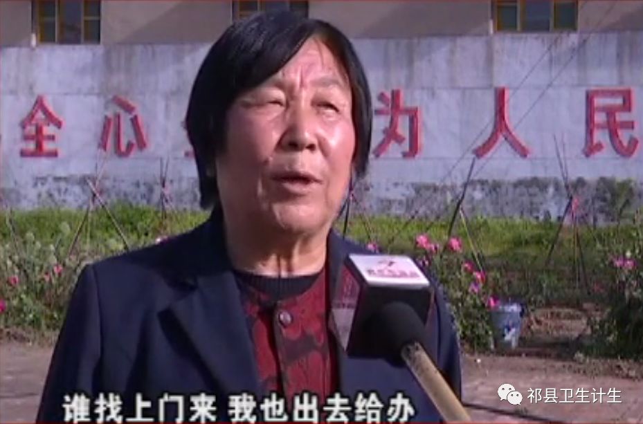 计生群众的好当家好会长记祁县古县镇计生协会会长翟秀莲