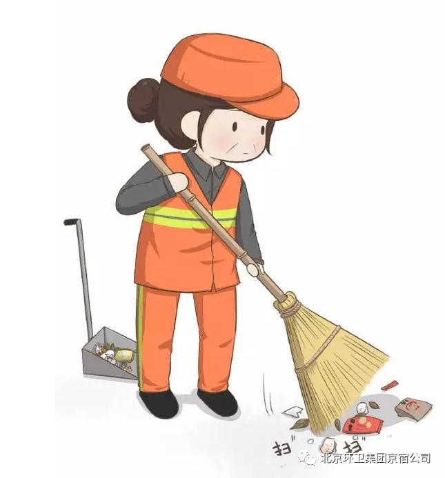 我骄傲,我是一名环卫工人——北京环境江苏分公司庆祝环卫工人节慰问