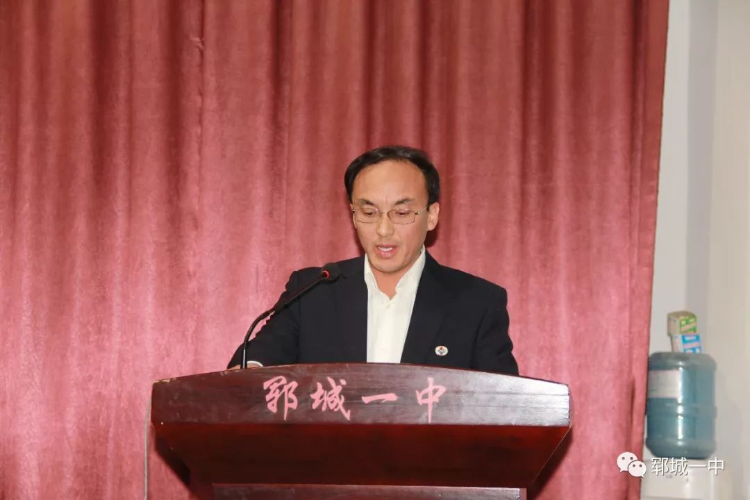 郓城一中隆重召开20182019学年度教学工作会议