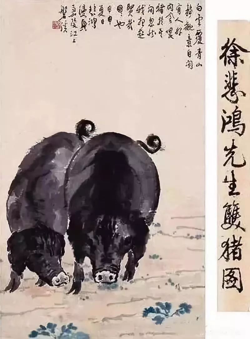 大师画猪 | 一个比一个猛,一个比一个萌.