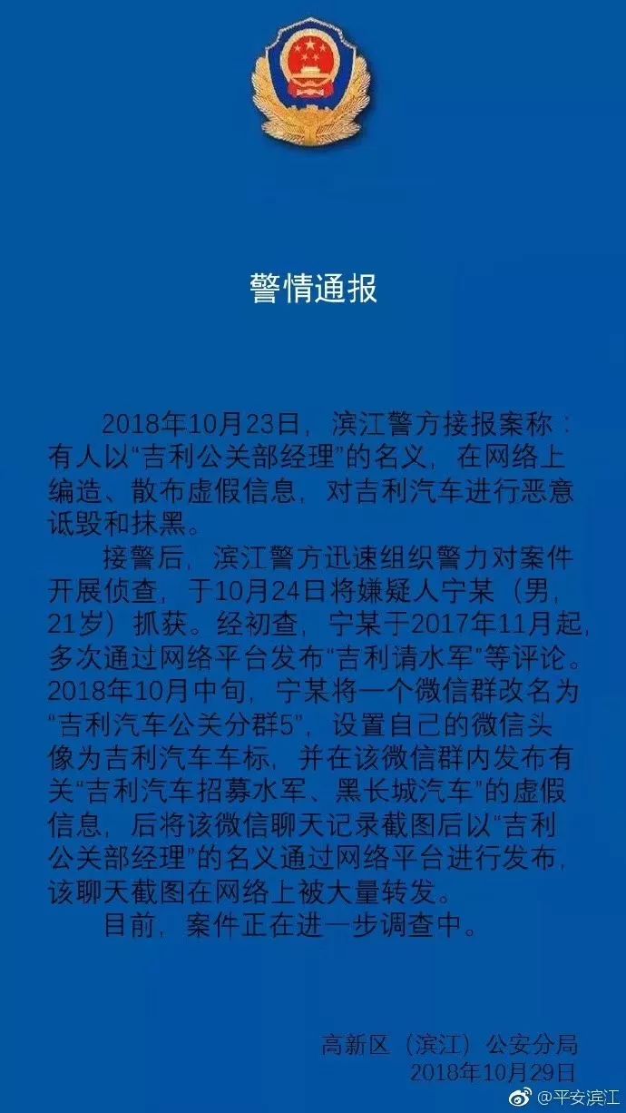 公关招聘信息_海唐公关招聘职位 拉勾网 专业的互联网招聘平台(2)