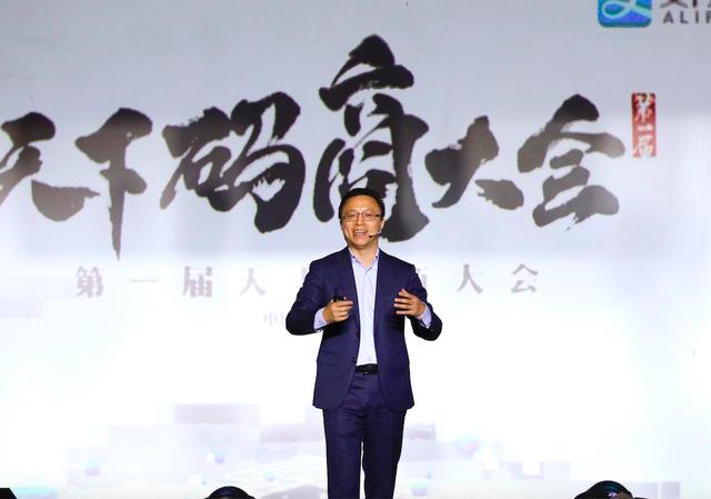 蚂蚁金服董事长井贤栋说，以后要让小微企业做生意不再难！