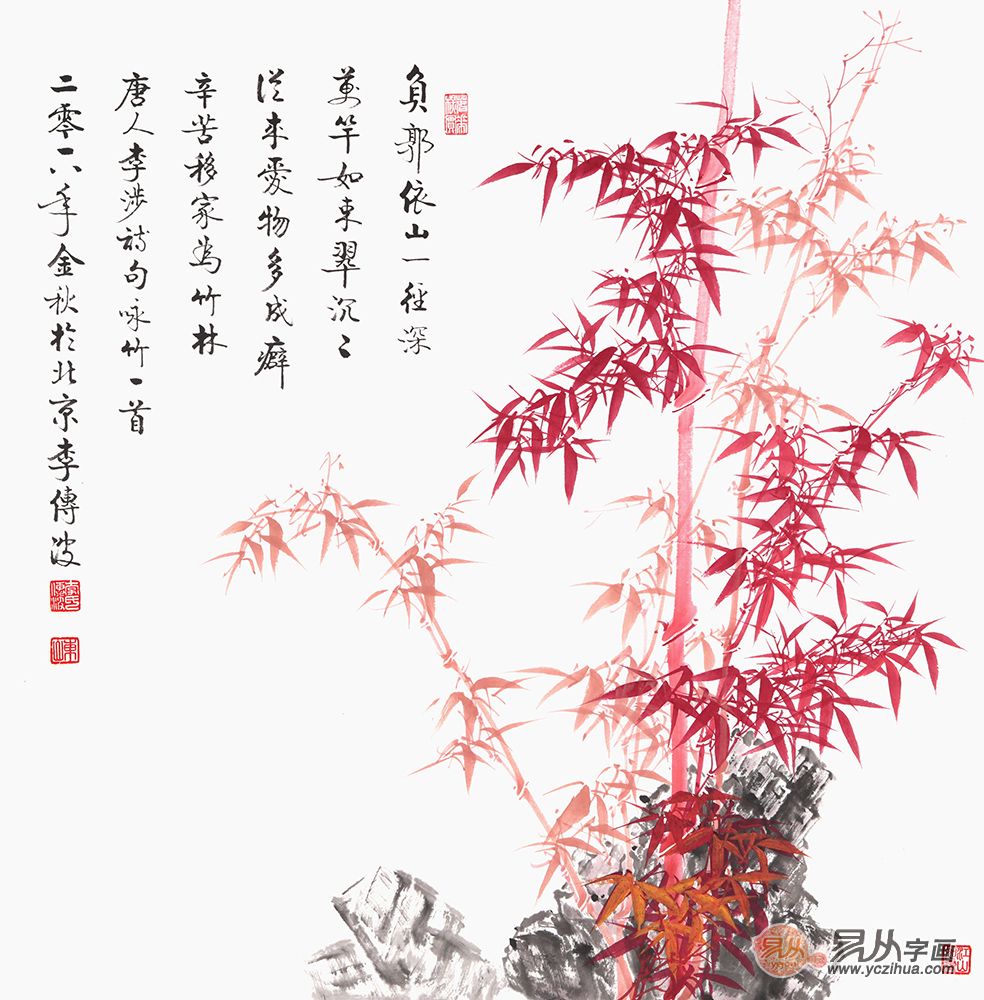 步步高升竹子图 李传波红竹画《唐·李涉 葺夷陵幽居》【作品来源:易