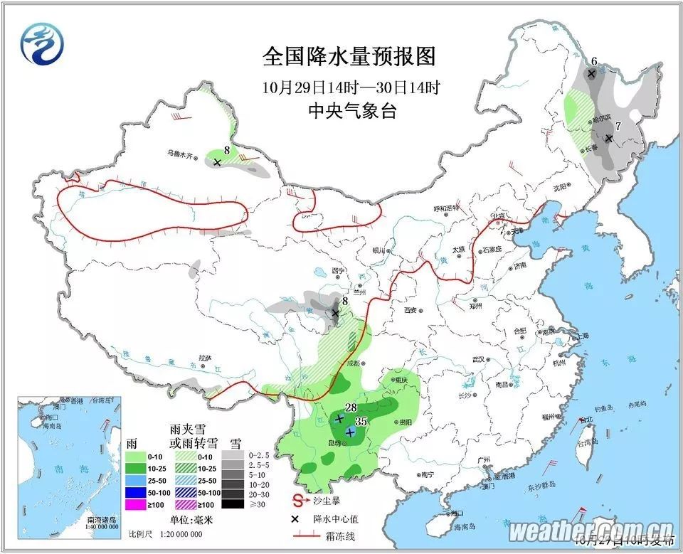 雪！雪！雪！平凉天气即将大反转！气温竟然低到...