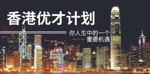 香港永居人口_香港人口