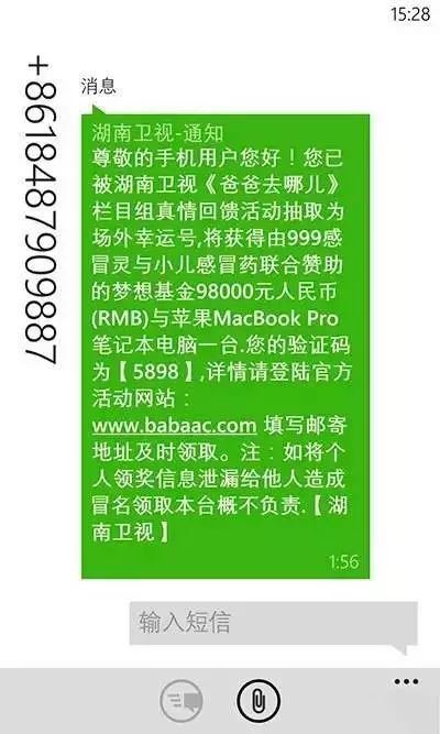 软件实施招聘_正方软件招聘实施工程师 浙江校园招聘(2)