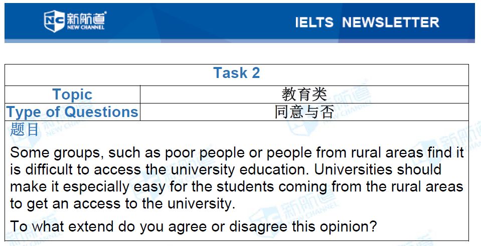 9分达人口语_健身达人(2)