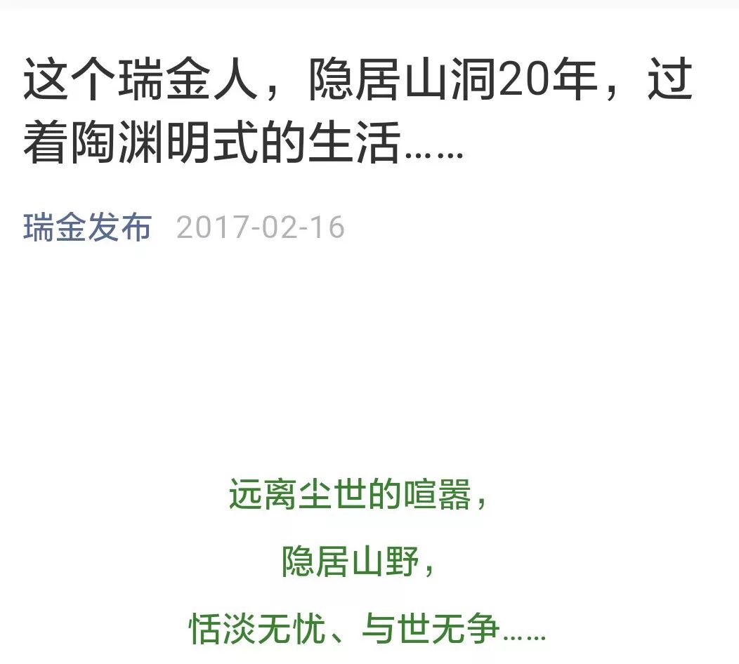 人口增多带来的问题成语_人口问题突出图片(3)