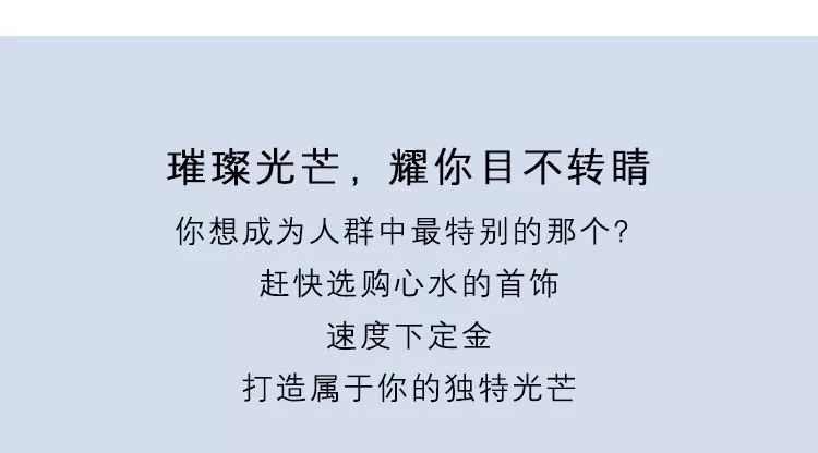 目不转睛的简谱_目不转睛王以太简谱(2)