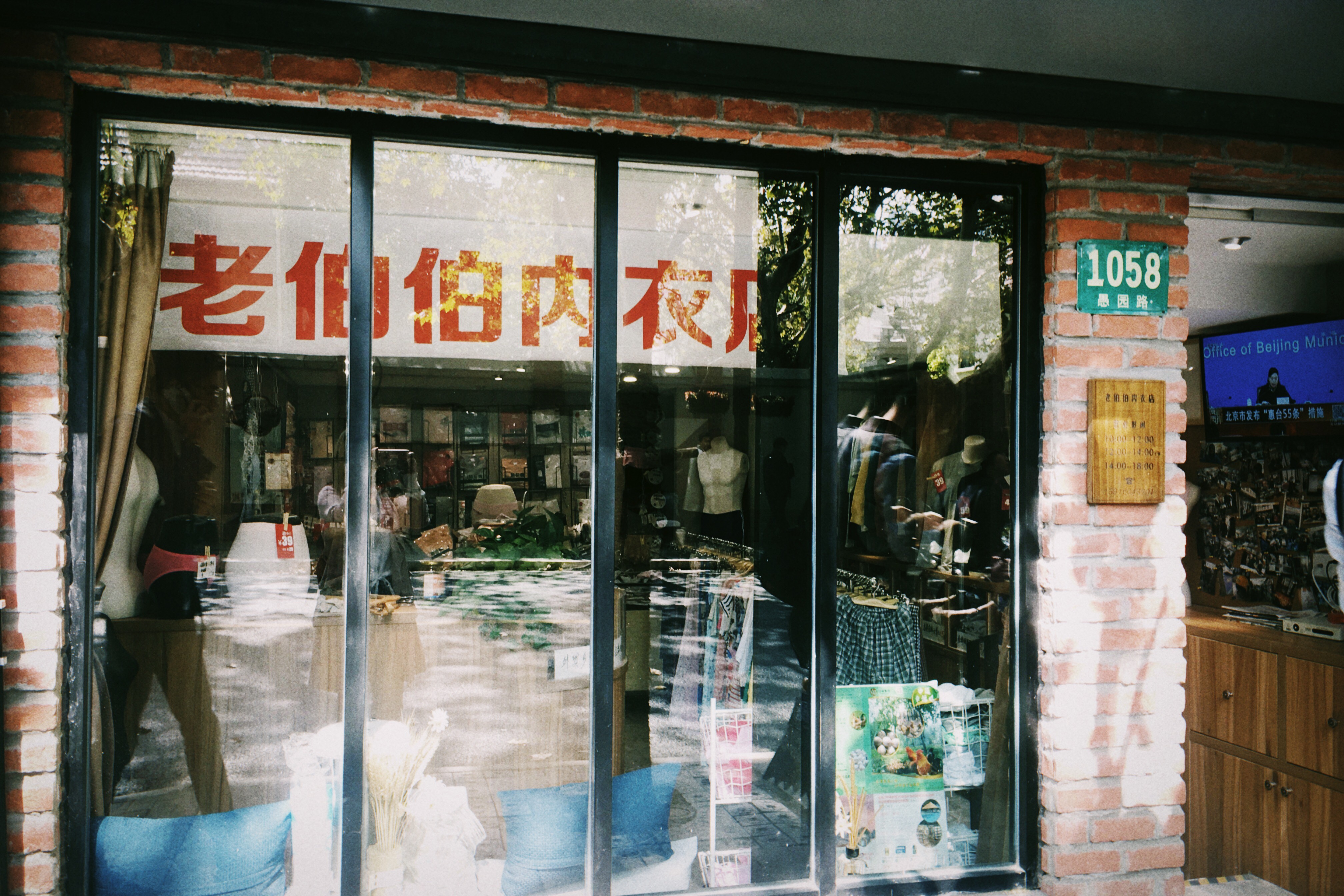 上海「微創」改造百年老街愚園路，文化、歷史、格調、情懷一樣都不少
