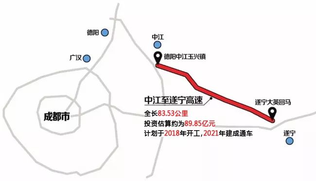 德阳日报|遂德高速公路下月开工 德阳境内32公里