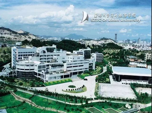 暨南大学华文学院