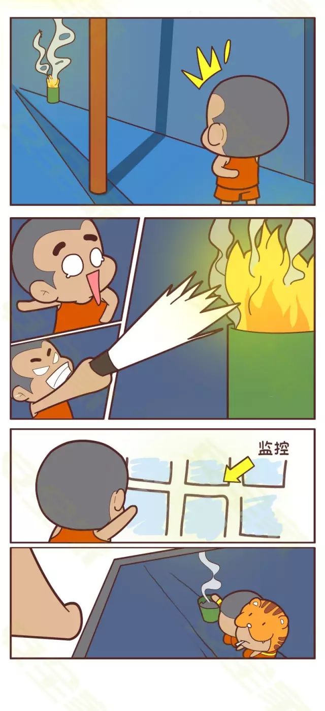 安全微学习仓库防火知识漫画