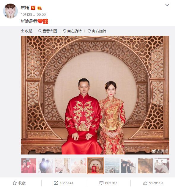 唐嫣羅晉結婚背後的真相，竟是...... 娛樂 第2張