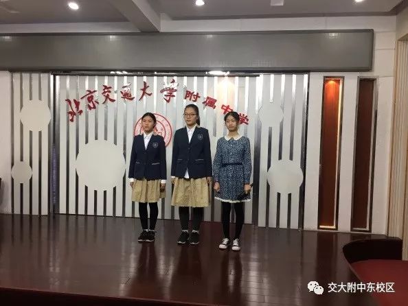 学科美诗情洋溢多彩青春记交大附中东校区诗歌朗诵比赛