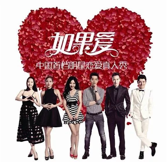 2014年,湖北卫视携手亚洲制作公司韩国cj e&m推出《如果爱》,于周日