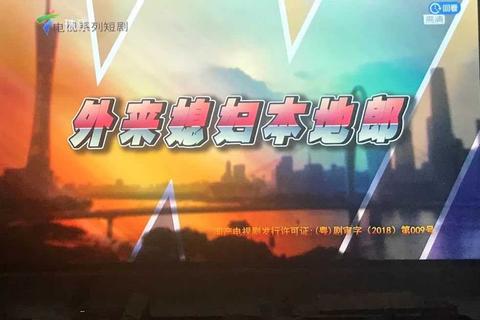 看哭廣東人！等了18年，康天庥終於要結婚啦？ 娛樂 第9張