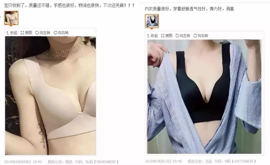 内衣一天穿几个小时_成年人一天睡几个小时