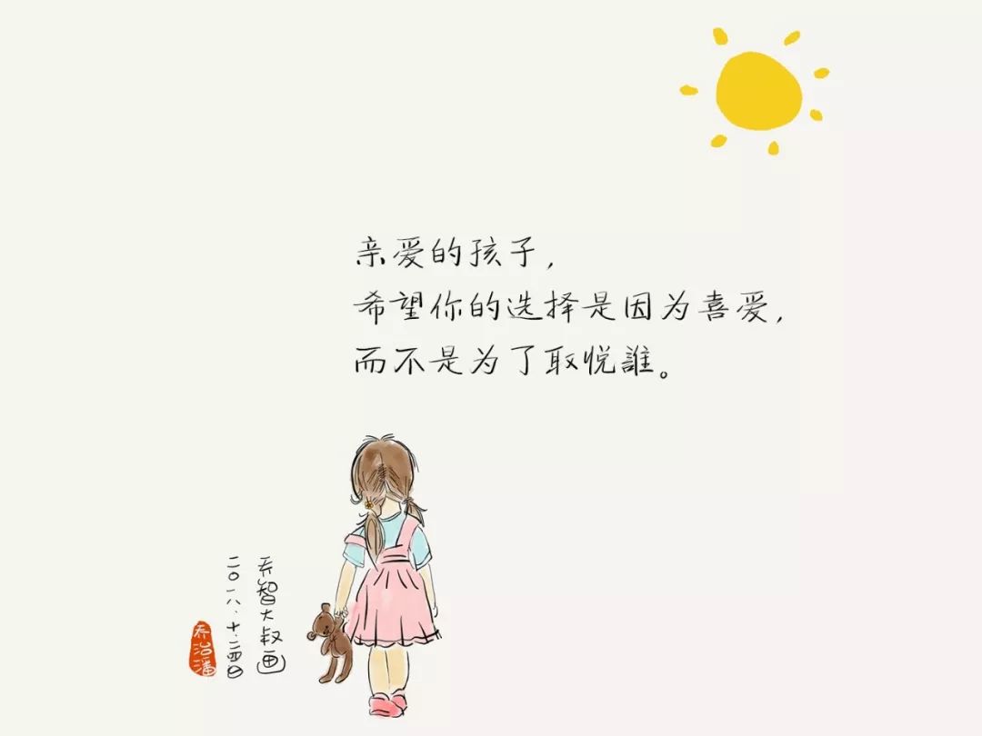 幼儿园老师最想对孩子说的十句话