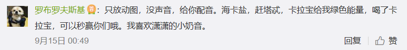 綜藝IP是品牌的春藥還是毒藥？要看你是怎麼下得料！