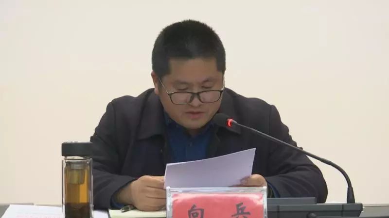 巡察十三届巫溪县委脱贫攻坚巡察工作动员部署会召开