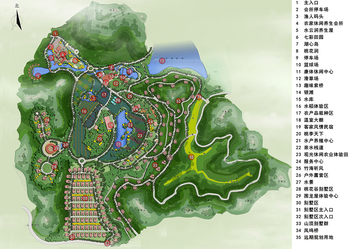 旅游观光休闲农业度假村规划设计