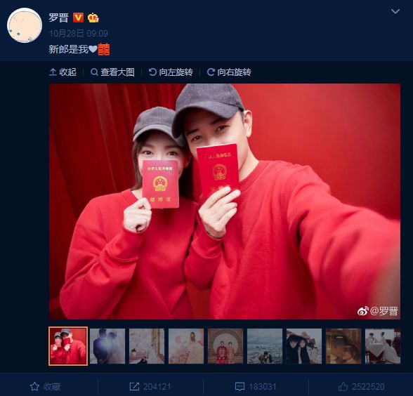 唐嫣羅晉結婚背後的真相，竟是...... 娛樂 第3張