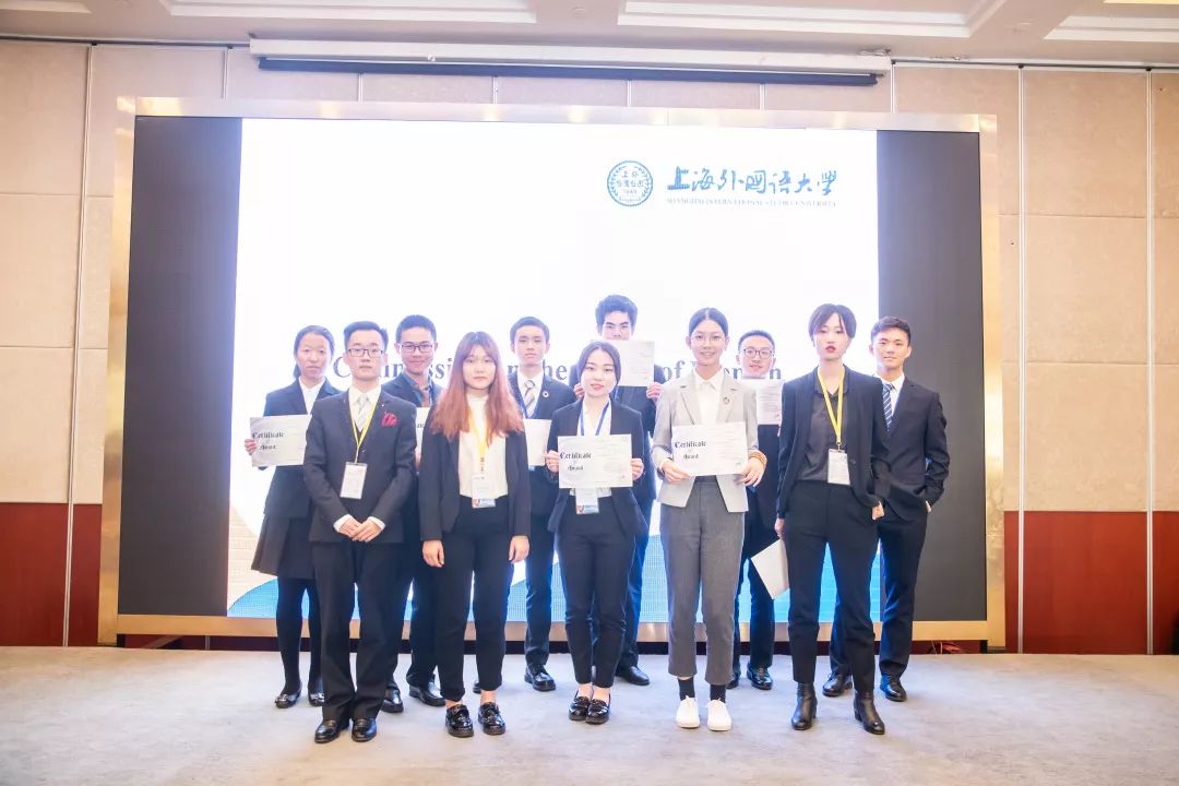 simun2018闭幕式回顾