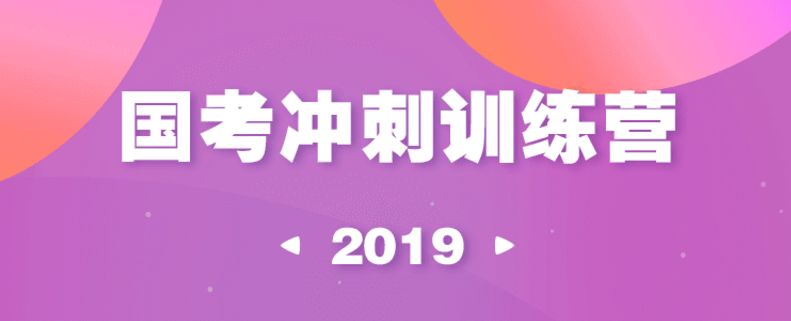 申论人口诅咒_每日一练对“人口诅咒”作一全面解释