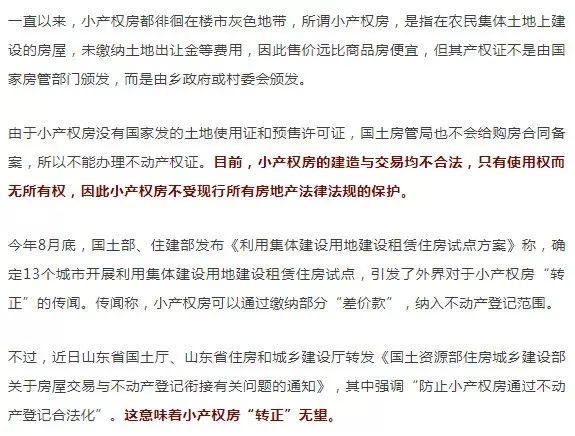 沾化一共多少人口_沾化冬枣图片