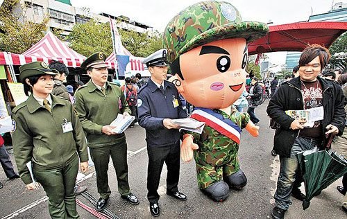 台湾街头的征兵大头公仔