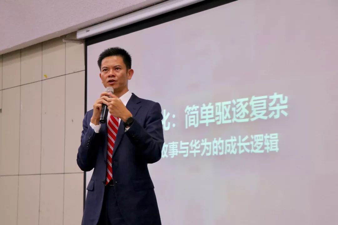 我校举办华为"枪林弹雨中成长"主题讲座