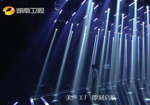 湖南衛視推出歌唱新綜藝，場景奢華霸氣，29歲的劉憲華做導師！ 娛樂 第4張