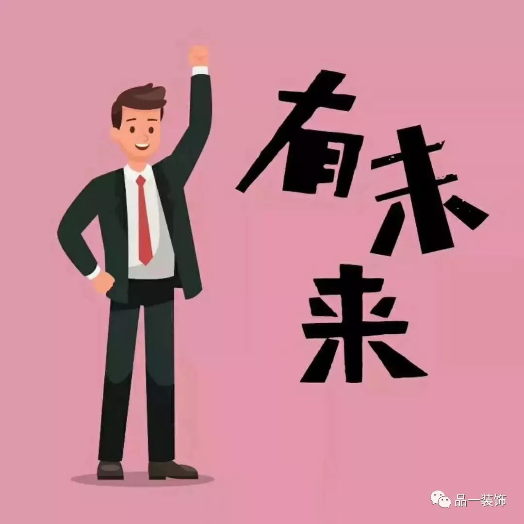 创意招聘信息_企业精英招聘信息展板设计(2)