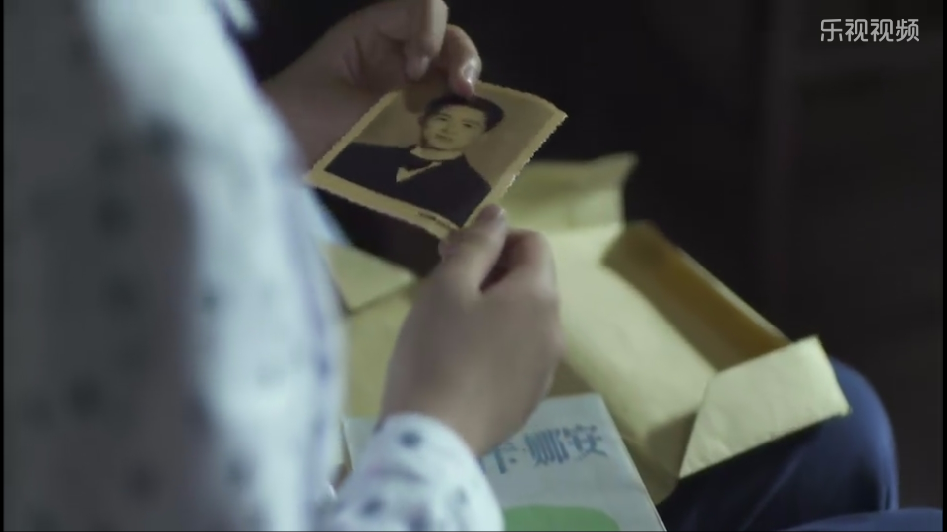 《父母爱情》:亚宁在安杰书皮里发现的那张照片里的男人会是谁?
