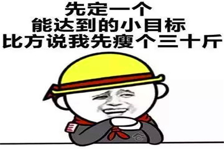 幽默搞笑段子:脑子真是个好东西!怎幺我有时侯会没有呢?