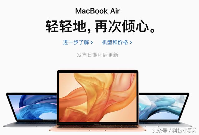 一文看懂Apple發布的三款新設備！iPad Pro，MBA，Mac M 科技 第8張