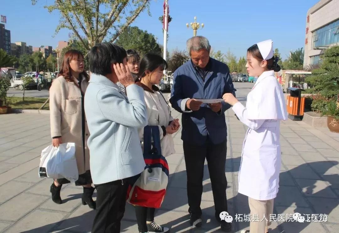 中风120特别行动组第13个世界卒中日柘城县人民医院在行动