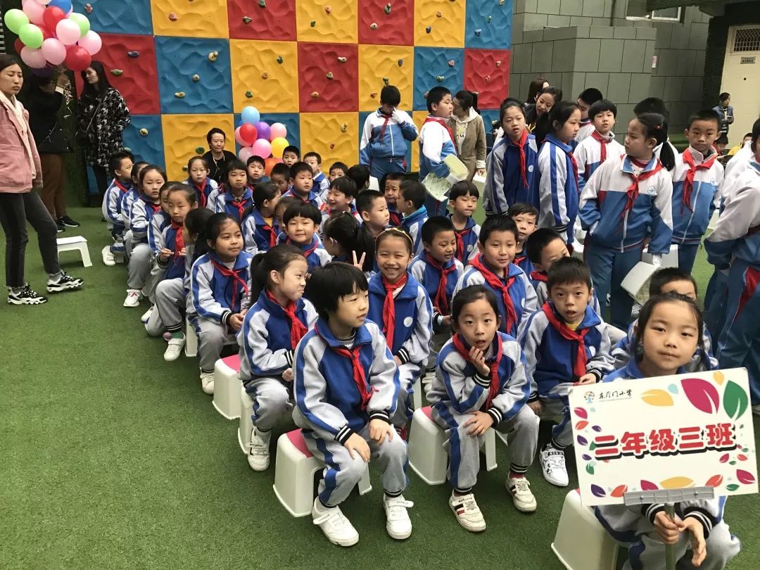 东厅门小学2018秋季运动会健康快乐顽强拼搏