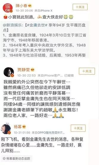 江湖梦简谱_儿歌简谱(2)