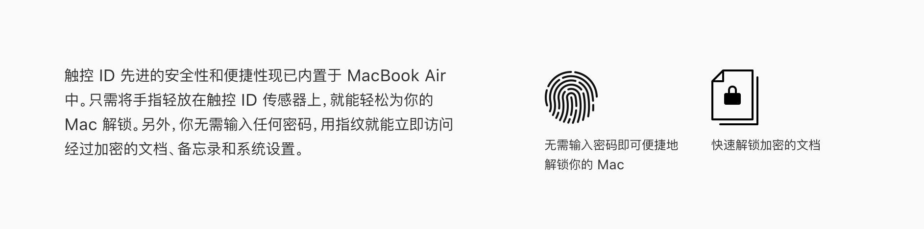 全新 MacBook Air與Macmini發布，你會買嗎？ 科技 第3張